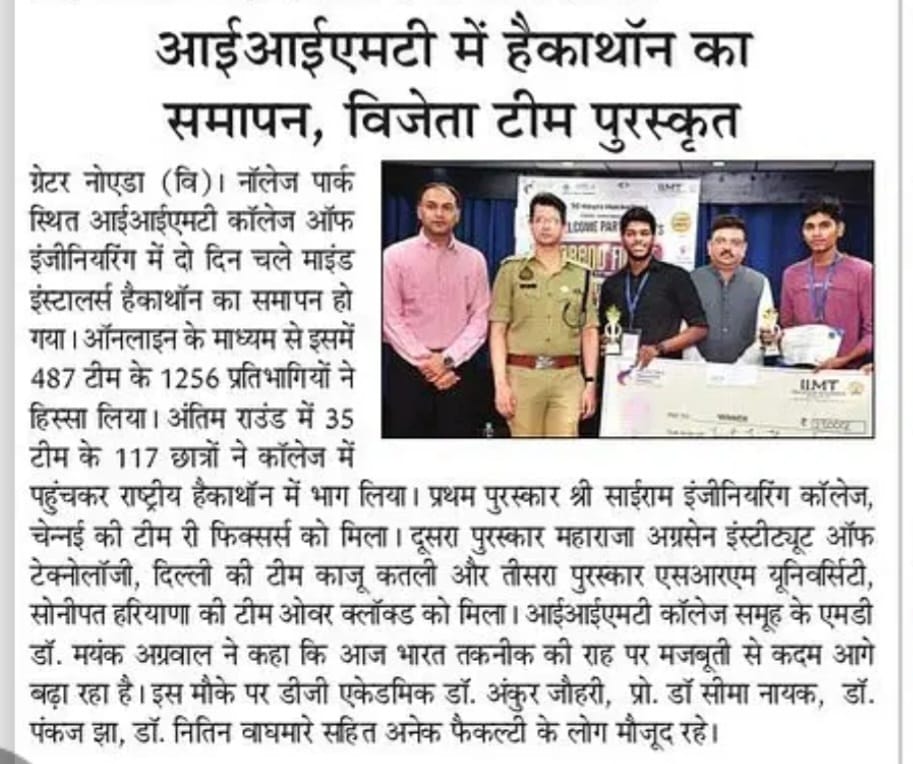 IIMT Group Of Colleges Greater Noida